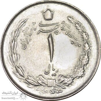 سکه 1 ریال 1343 - MS63 - محمد رضا شاه