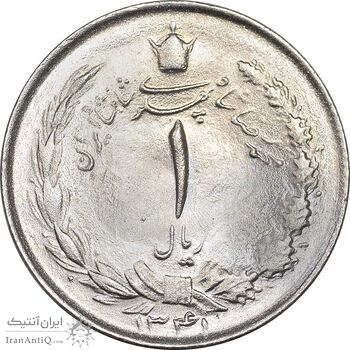 سکه 1 ریال 1341 - MS64 - محمد رضا شاه
