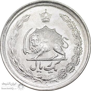 سکه 1 ریال 1340 - MS64 - محمد رضا شاه