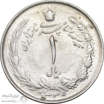 سکه 1 ریال 1339 - MS62 - محمد رضا شاه