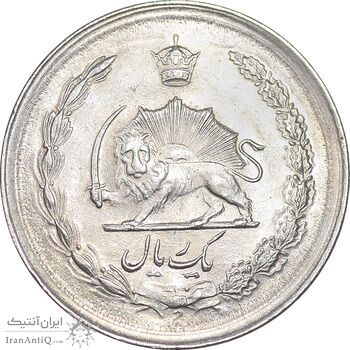 سکه 1 ریال 1338 - MS62 - محمد رضا شاه