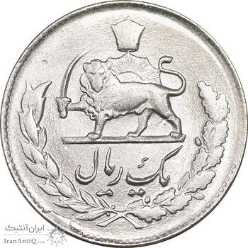 سکه 1 ریال 1336 مصدقی - MS63 - محمد رضا شاه