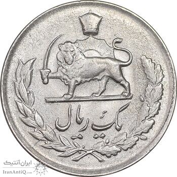 سکه 1 ریال 1335 مصدقی - MS62 - محمد رضا شاه