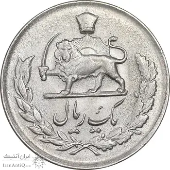 سکه 1 ریال 1335 مصدقی - MS62 - محمد رضا شاه