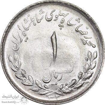 سکه 1 ریال 1332 مصدقی - MS64 - محمد رضا شاه