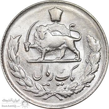 سکه 1 ریال 1332 مصدقی - MS64 - محمد رضا شاه