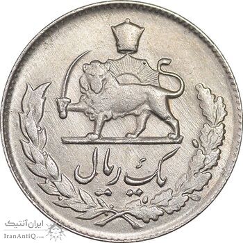 سکه 1 ریال 1331 مصدقی - MS63 - محمد رضا شاه