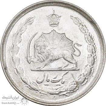 سکه 1 ریال 1330 نقره - MS64 - محمد رضا شاه