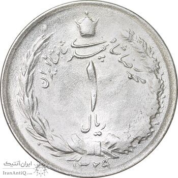 سکه 1 ریال 1329 نقره - MS62 - محمد رضا شاه