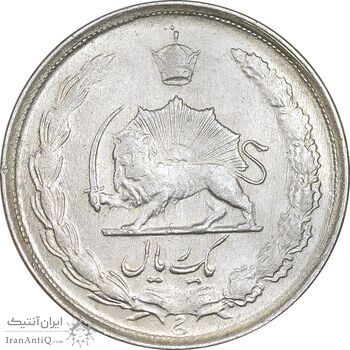سکه 1 ریال 1328 نقره - AU55 - محمد رضا شاه