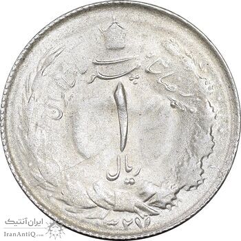 سکه 1 ریال 1327 نقره - MS63 - محمد رضا شاه