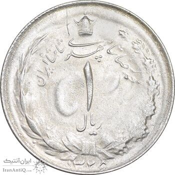 سکه 1 ریال 1325 - MS62 - محمد رضا شاه