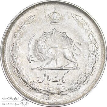 سکه 1 ریال 1325 - MS62 - محمد رضا شاه