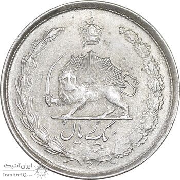 سکه 1 ریال 1324 نقره - MS63 - محمد رضا شاه