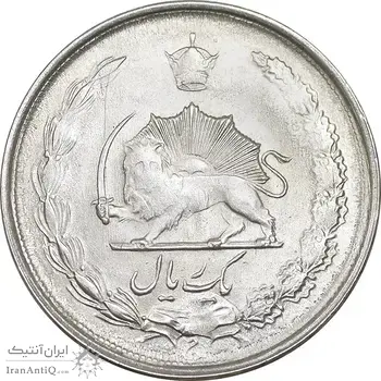 سکه 1 ریال 1323 نقره - MS63 - محمد رضا شاه
