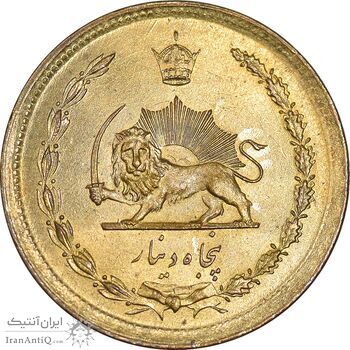 سکه 50 دینار 2537 ساندویچی - MS64 - محمد رضا شاه