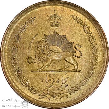 سکه 50 دینار 2536 ساندویچی - MS64 - محمد رضا شاه