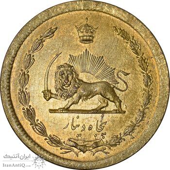 سکه 50 دینار 1353 برنز - MS63 - محمد رضا شاه