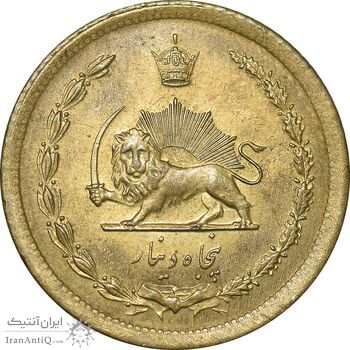 سکه 50 دینار 1347 برنز - MS62 - محمد رضا شاه