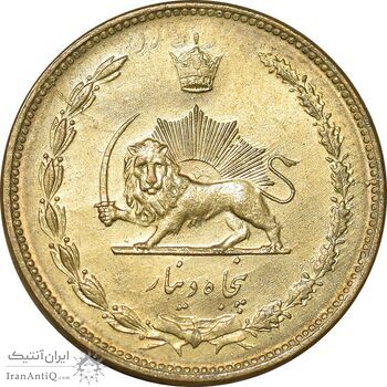 سکه 50 دینار 1346 برنز - MS62 - محمد رضا شاه