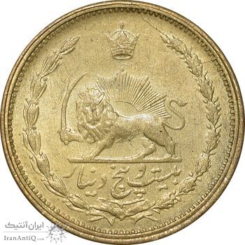 سکه 25 دینار 1326 - MS63 - محمد رضا شاه