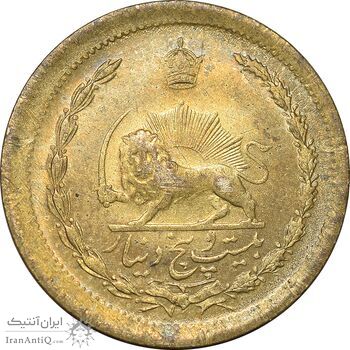 سکه 25 دینار 1329 - MS62 - محمد رضا شاه