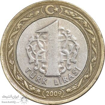 سکه 1 لیر 2009 جمهوری - 1 متفاوت - EF45 - ترکیه