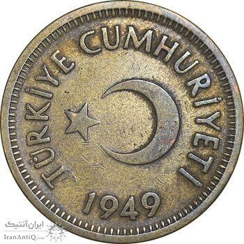 سکه 25 کروش 1949 جمهوری - VF35 - ترکیه
