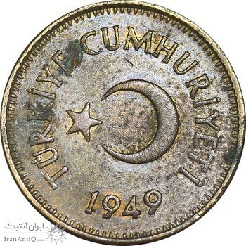 سکه 5 کروش 1949 جمهوری - AU50 - ترکیه