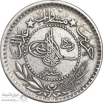 سکه 10 پارا 1327 (1910)2 سلطان محمد پنجم - EF45 - ترکیه