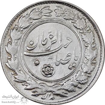 سکه شاباش صاحب زمان نوع یک - MS61 - محمد رضا شاه