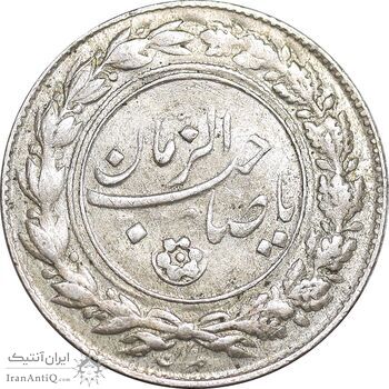 سکه شاباش صاحب زمان نوع یک - MS61 - محمد رضا شاه