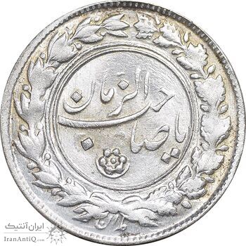 سکه شاباش صاحب زمان نوع یک - MS62 - محمد رضا شاه