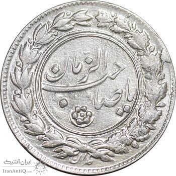 سکه شاباش صاحب زمان نوع یک - AU58 - محمد رضا شاه