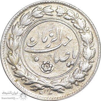 سکه شاباش صاحب زمان نوع یک - AU55 - محمد رضا شاه