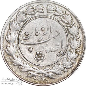 سکه شاباش صاحب زمان نوع یک - EF45 - محمد رضا شاه