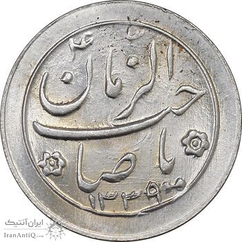 سکه شاباش خروس 1339 - MS63 - محمد رضا شاه