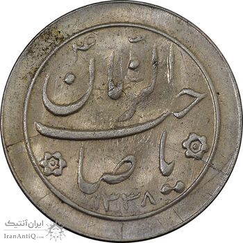 سکه شاباش خروس 1338 - MS63 - محمد رضا شاه