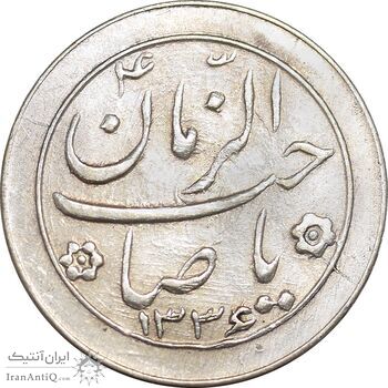 سکه شاباش خروس 1336 - AU58 - محمد رضا شاه