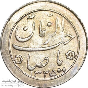 سکه شاباش خروس 1335 - MS63 - محمد رضا شاه