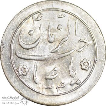 سکه شاباش خروس 1334 - MS64 - محمد رضا شاه