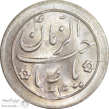 سکه شاباش خروس 1334 - MS63 - محمد رضا شاه