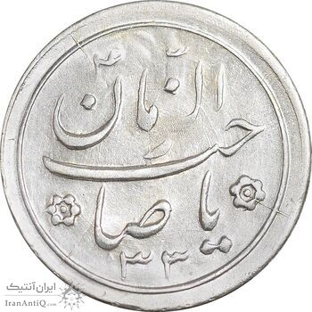 سکه شاباش خروس 1333 تاریخ 2 رقمی - AU55 - محمد رضا شاه