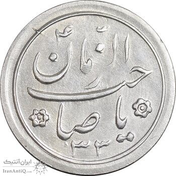 سکه شاباش خروس 1333 تاریخ 2 رقمی - AU55 - محمد رضا شاه