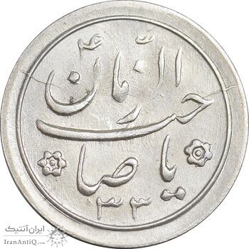 سکه شاباش خروس 1333 تاریخ 2 رقمی - MS61 - محمد رضا شاه
