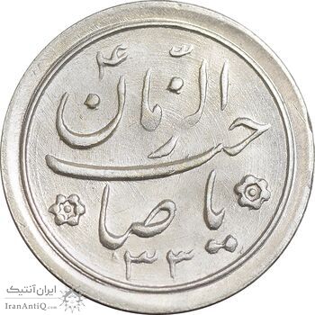 سکه شاباش خروس 1333 تاریخ 2 رقمی - MS63 - محمد رضا شاه
