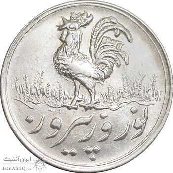 سکه شاباش خروس 1333 تاریخ 2 رقمی - MS63 - محمد رضا شاه