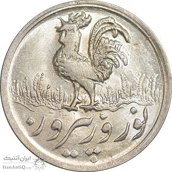 سکه شاباش خروس 1333 تاریخ 2 رقمی - MS63 - محمد رضا شاه