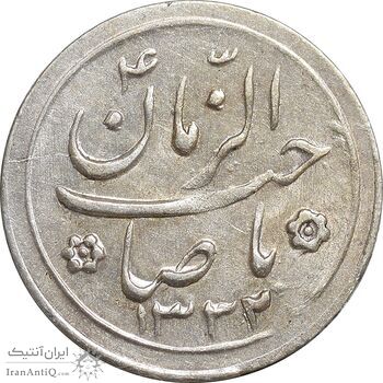 سکه شاباش کبوتر 1332 - MS61 - محمد رضا شاه