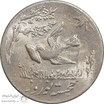 سکه شاباش کبوتر 1331 - با خجسته نوروز - MS64 - محمد رضا شاه